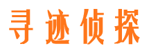 东海岛市婚姻调查